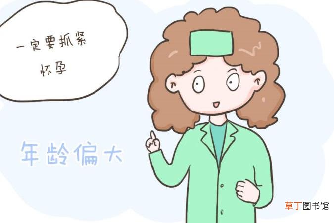 做完人流后多久可以再次怀孕 怀孕了做流产要多久