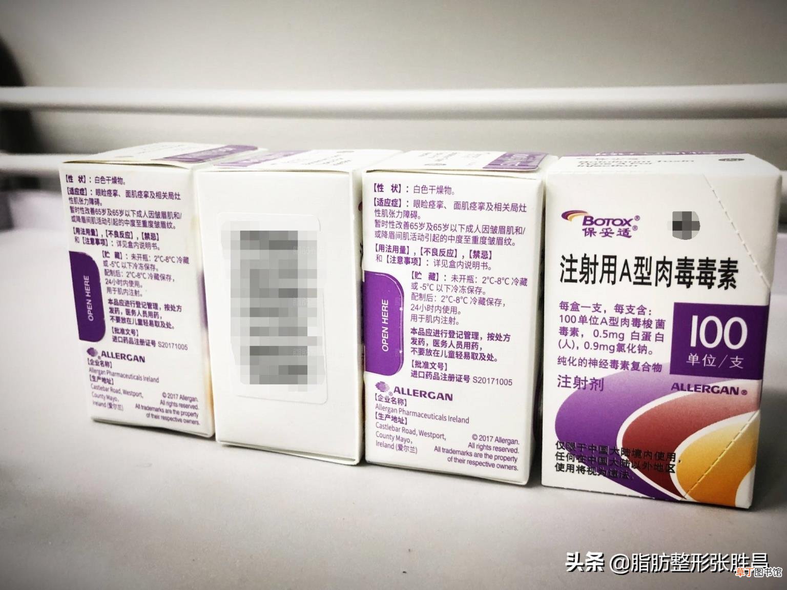 第一次打瘦脸针能瘦多少 打了瘦脸针多久能瘦