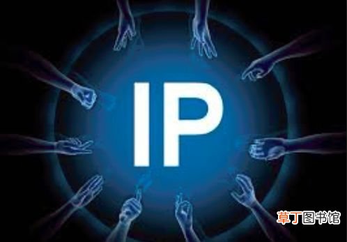 ip地址怎么换
