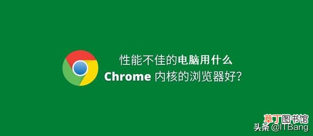 电脑网页版浏览器 电脑网页版