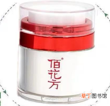 佰花方产品是真的可以祛斑吗