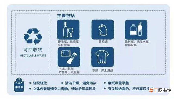 湿纸巾属于什么垃圾