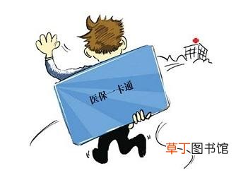 医保卡去哪里办