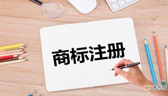 商标注册去哪里办