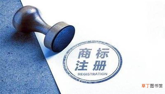 商标注册去哪里办