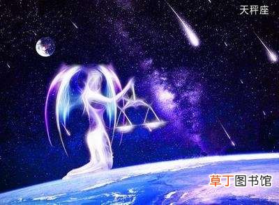 天秤座一辈子是什么命?天秤座的一生命运如何?天秤座的一生幸运色是什么颜色