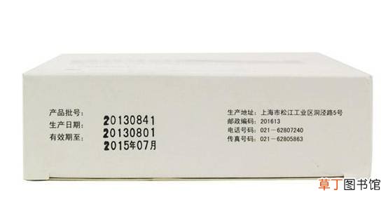 药品产品批号怎么看日期