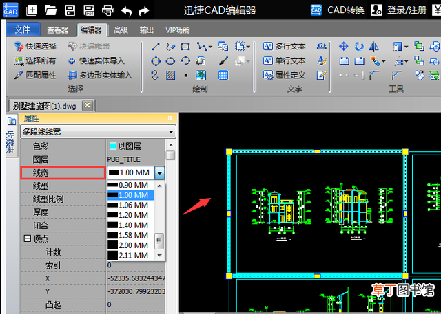 cad里面虚线怎么画 虚线怎么画