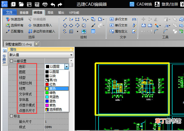 cad里面虚线怎么画 虚线怎么画