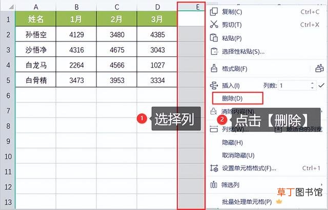 电脑技术知识wps 电脑技术知识