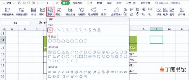 电脑技术知识wps 电脑技术知识