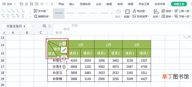 电脑技术知识wps 电脑技术知识