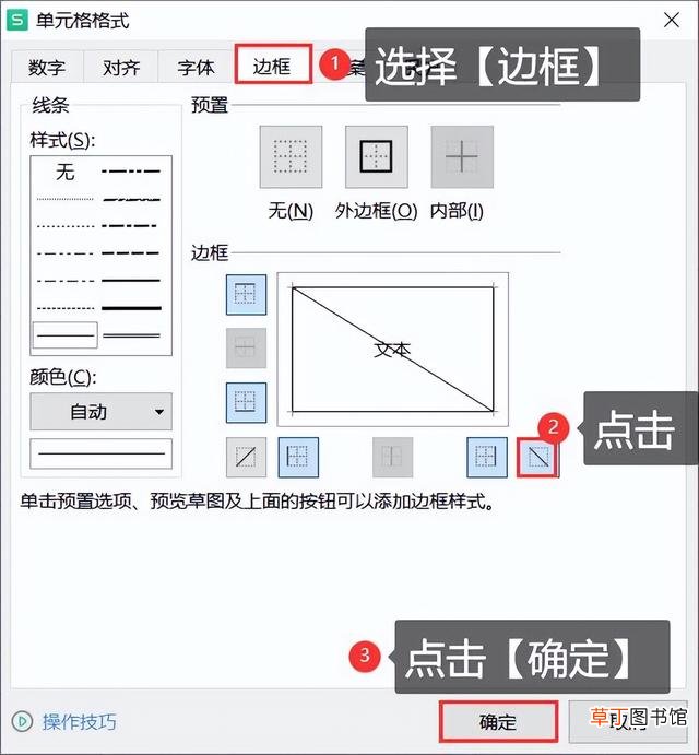 电脑技术知识wps 电脑技术知识
