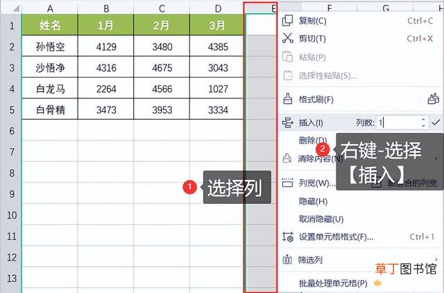 电脑技术知识wps 电脑技术知识