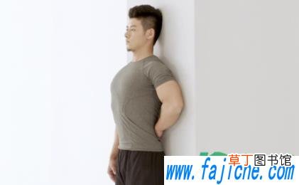 饭后靠墙站怎么站 饭后靠墙站多久才管用