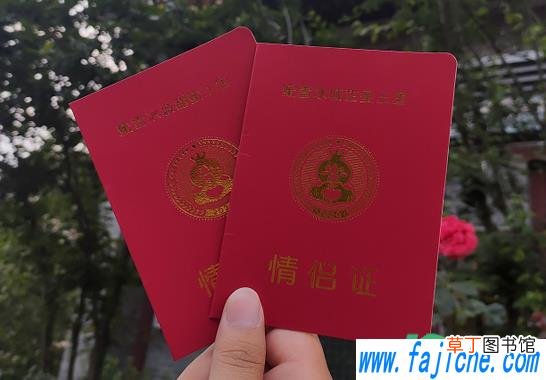 蜜雪冰城情侣证要两个人一起去吗 蜜雪冰城情侣证是必须两个人吗