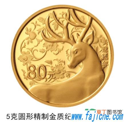 吉祥金银纪念币会有第二批吗 2021吉祥文化金银纪念币全套多少钱