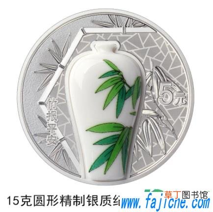 吉祥金银纪念币会有第二批吗 2021吉祥文化金银纪念币全套多少钱
