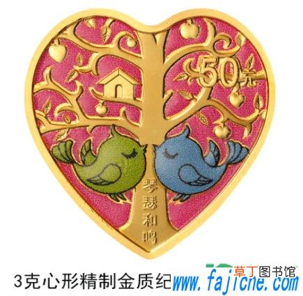 吉祥金银纪念币会有第二批吗 2021吉祥文化金银纪念币全套多少钱