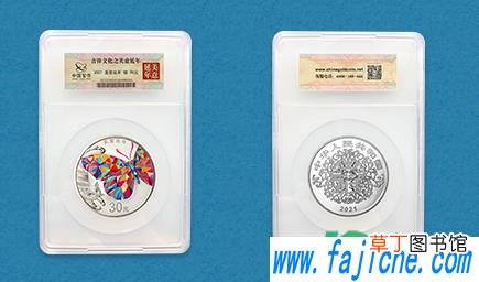 吉祥金银纪念币会有第二批吗 2021吉祥文化金银纪念币全套多少钱
