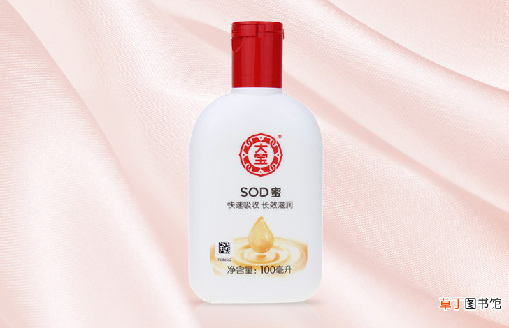 大宝sod蜜可以用来擦脸吗