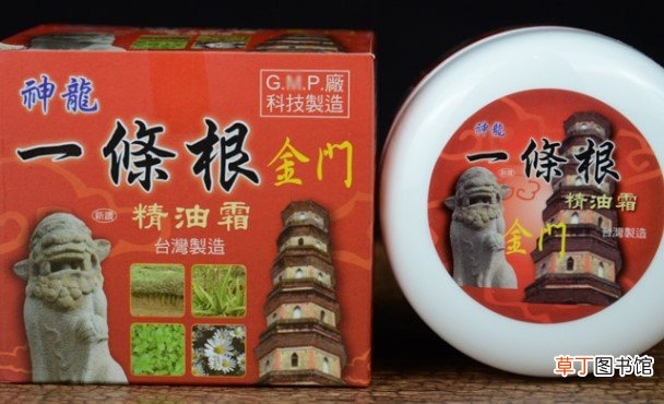 一条根精油膏功效