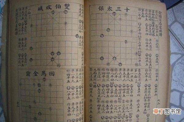 最早的象棋谱出自哪个朝代