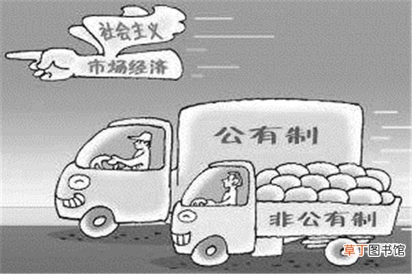 市场经济的三大特征是什么