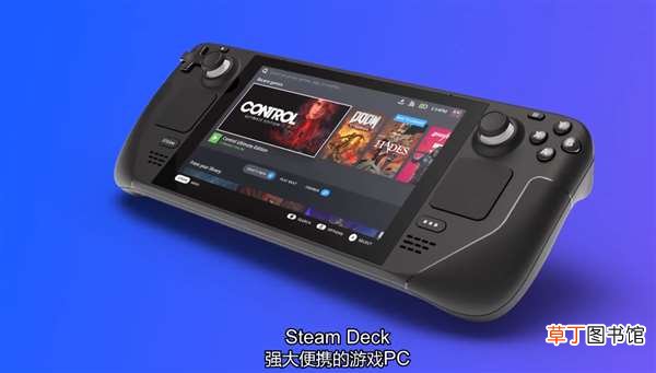 Deck中文宣传片：号称世界最强手持游戏设备 V社发布Steam