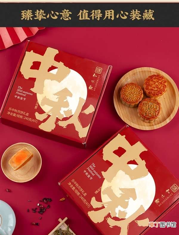 四种广式味道 知味观月饼9.9元包邮 百年老字号