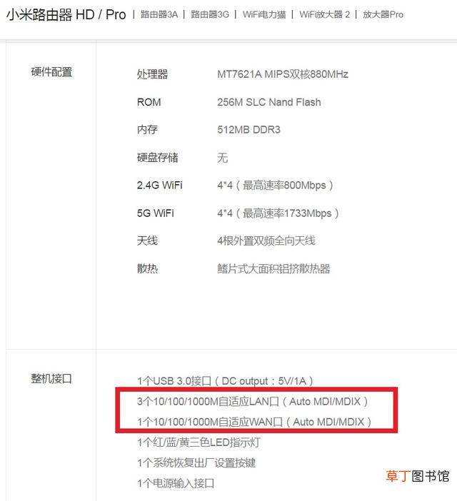 测wifi网速 怎么限制wifi网速