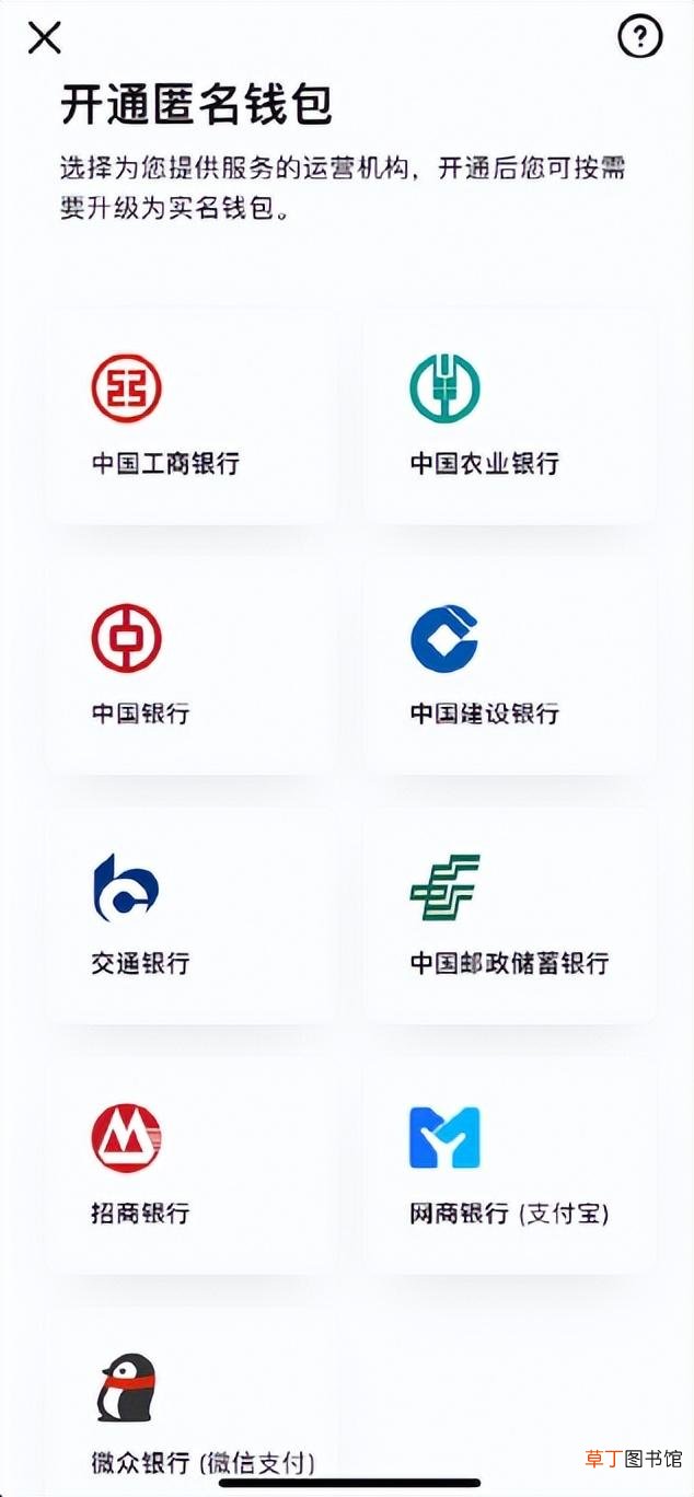 苹果手机钱包怎么用微信支付 苹果手机钱包怎么用