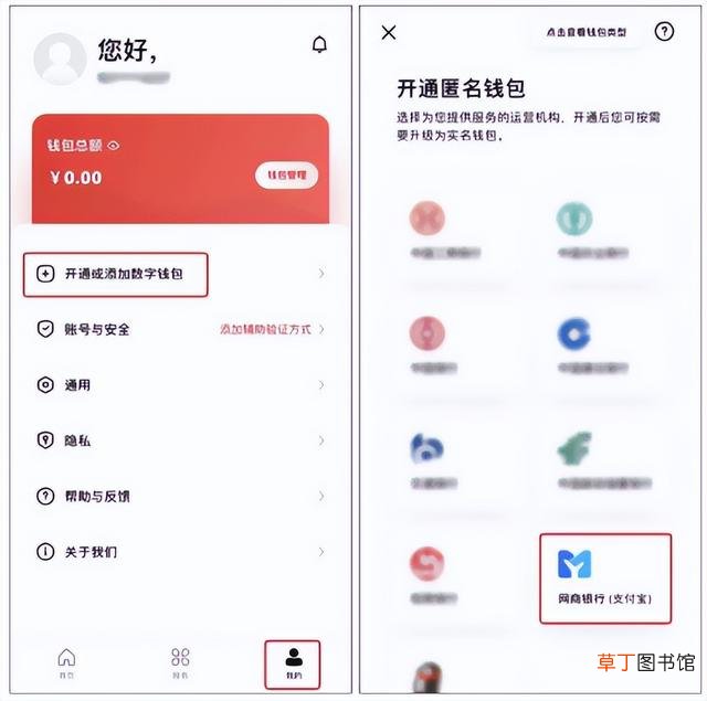 苹果手机钱包怎么用微信支付 苹果手机钱包怎么用