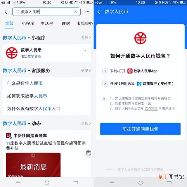 苹果手机钱包怎么用微信支付 苹果手机钱包怎么用