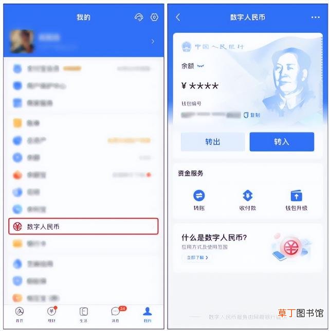 苹果手机钱包怎么用微信支付 苹果手机钱包怎么用