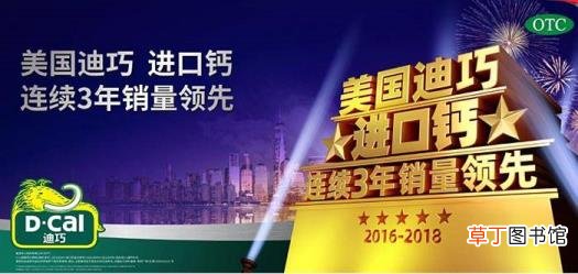维生素d3一天吃多少量 d3吃多久