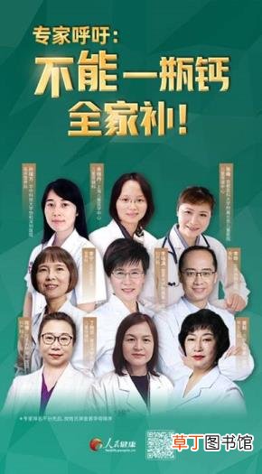 维生素d3一天吃多少量 d3吃多久