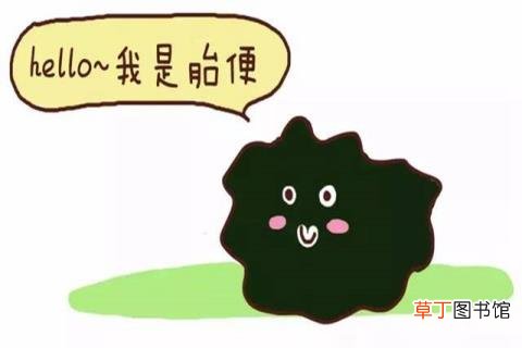 新生儿一天就排完了胎粪 胎粪排多久