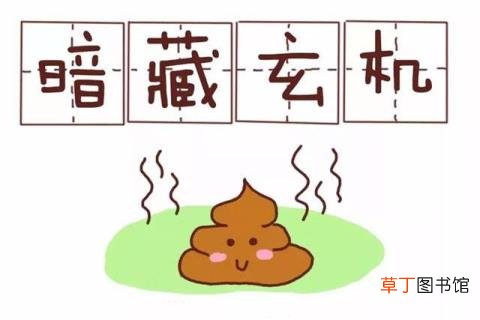 新生儿一天就排完了胎粪 胎粪排多久