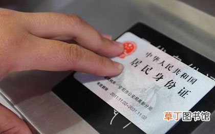 身份证挂失如何办理