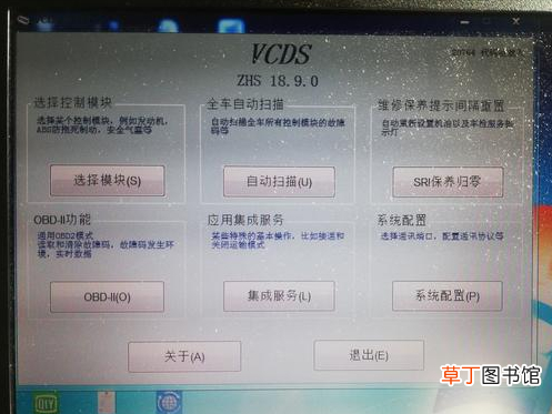 win7永久激活工具 win7永久激活工具