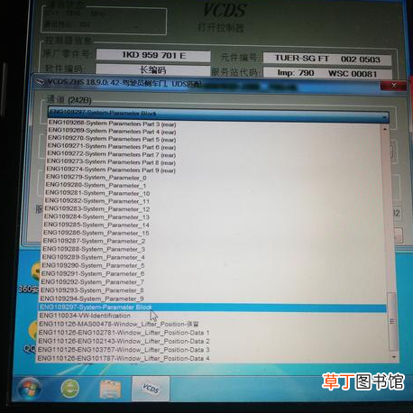 win7永久激活工具 win7永久激活工具