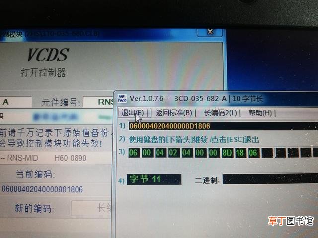 win7永久激活工具 win7永久激活工具