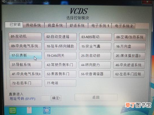 win7永久激活工具 win7永久激活工具