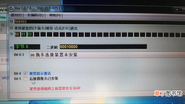win7永久激活工具 win7永久激活工具