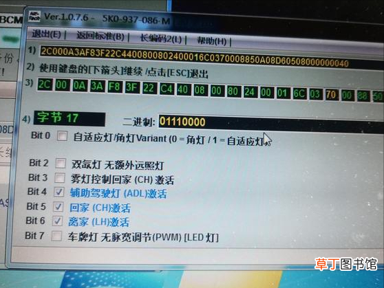 win7永久激活工具 win7永久激活工具