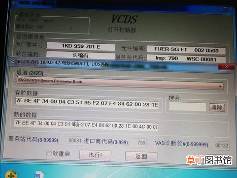 win7永久激活工具 win7永久激活工具