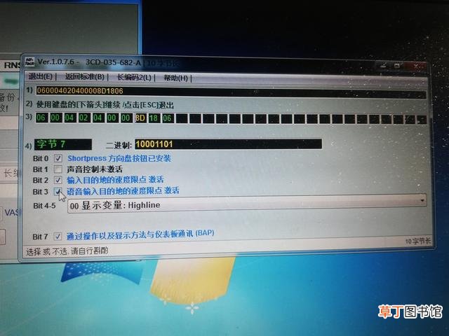 win7永久激活工具 win7永久激活工具
