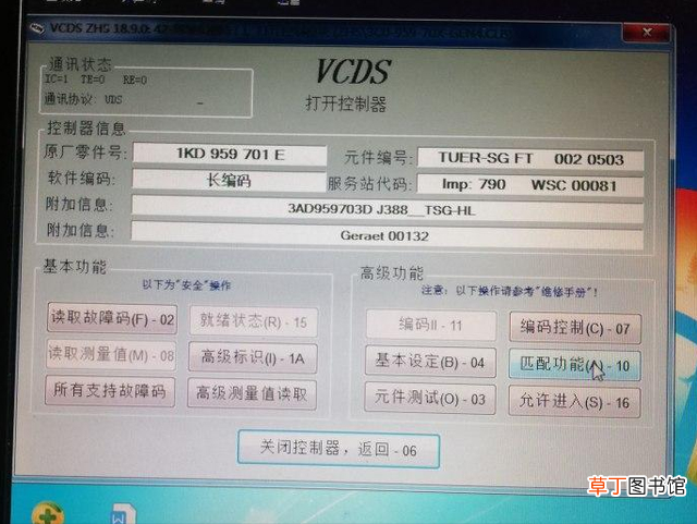 win7永久激活工具 win7永久激活工具