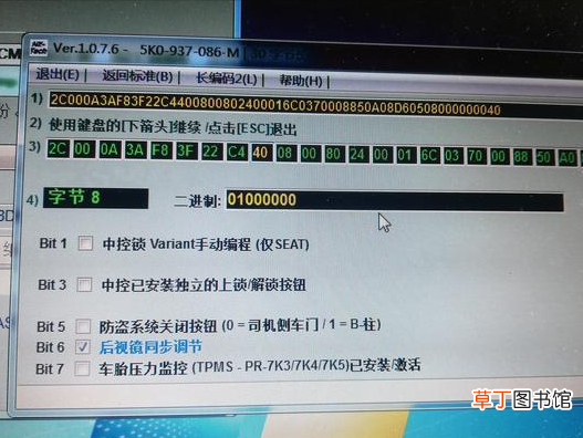 win7永久激活工具 win7永久激活工具